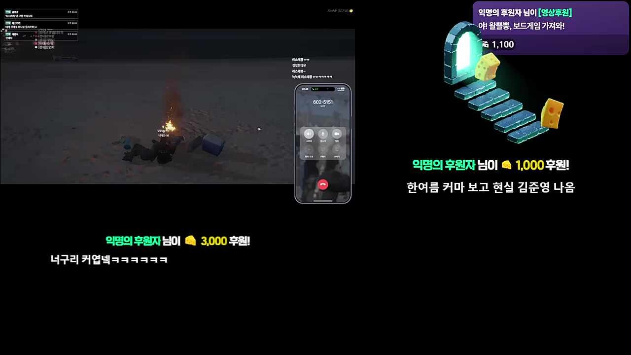 레스에몽 앙앙 울었어 ㅋㅋㅋㅋ