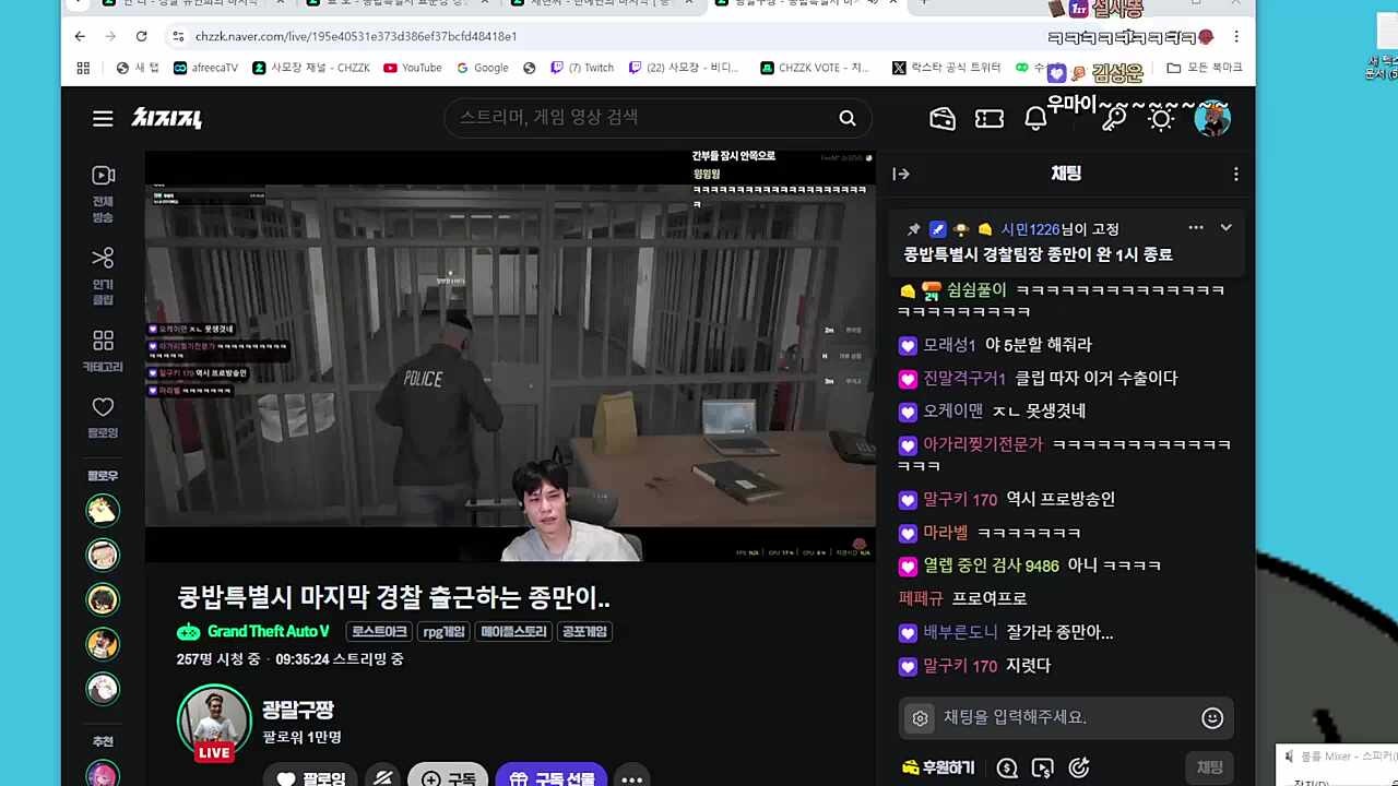 종만이보는 사모장