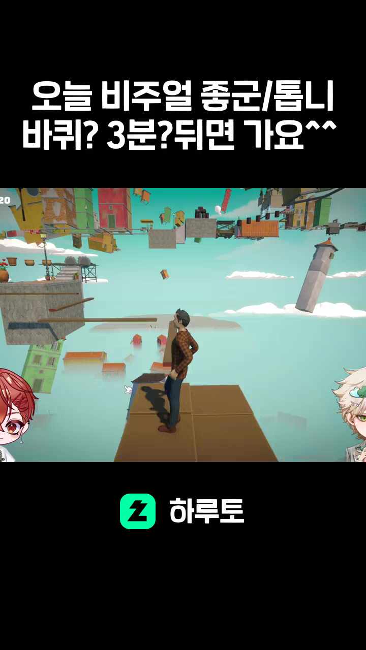 오늘 비주얼 좋군/톱니바퀴? 3분?뒤면 가요^^
