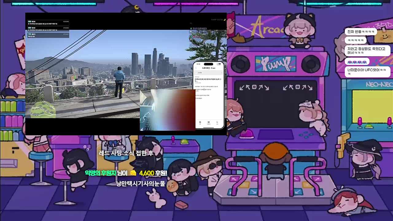 도엠추 RP 아님?