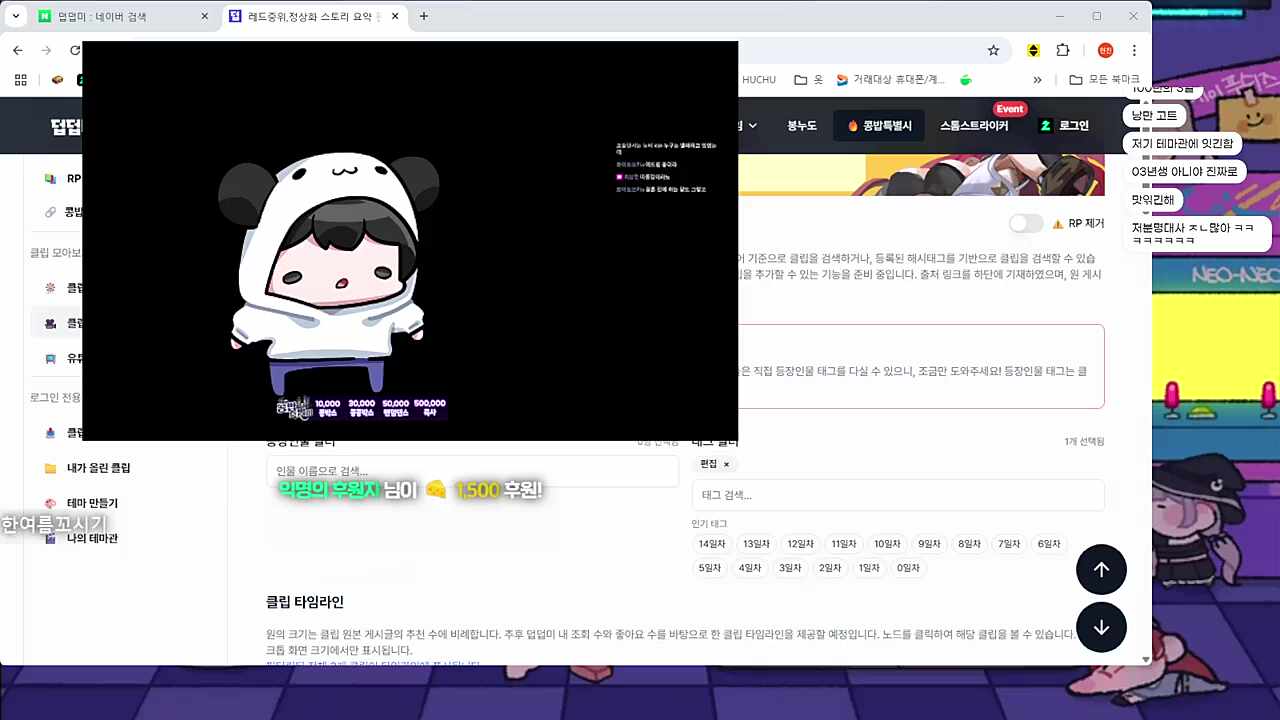 츄피트 간다