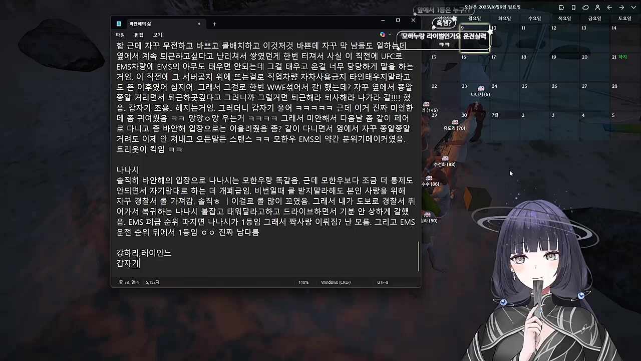 강하리1