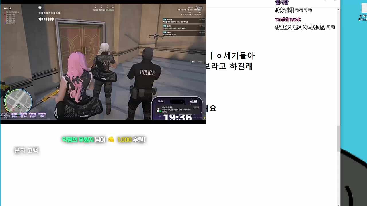 레스비의 문자고백 반응