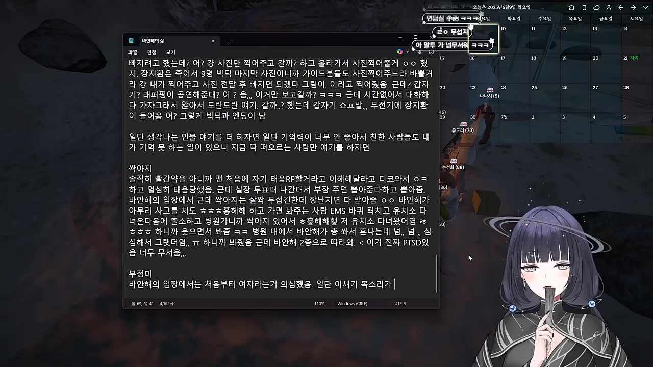 바안해에게 부정미는....