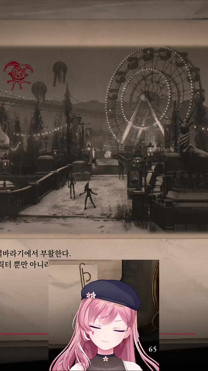 아주 자연스러운 낙사