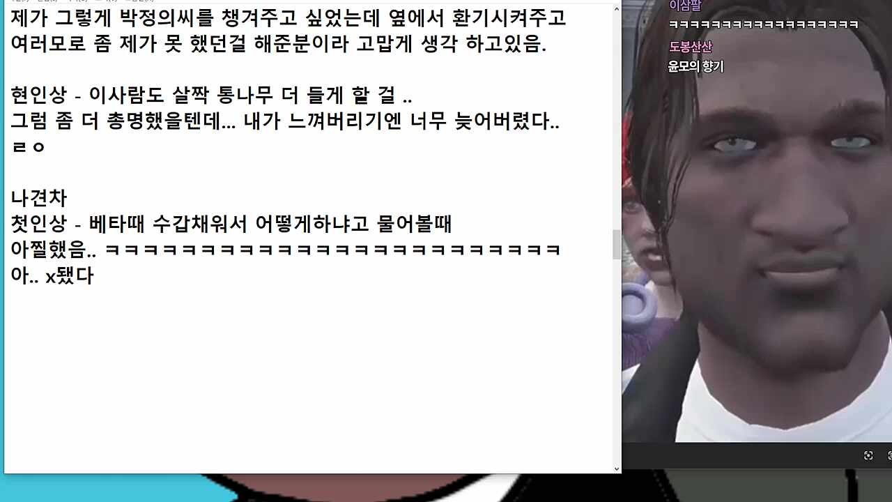 강반장 견차 인상변화