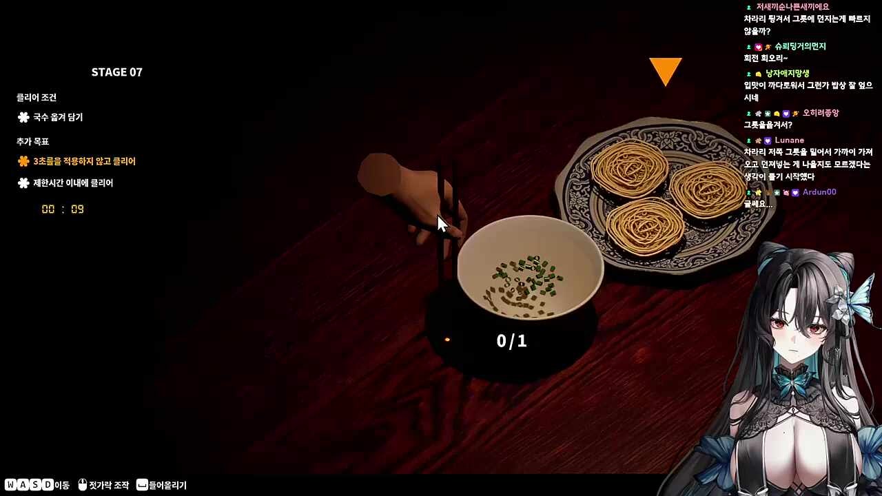 쌀먹앤딩