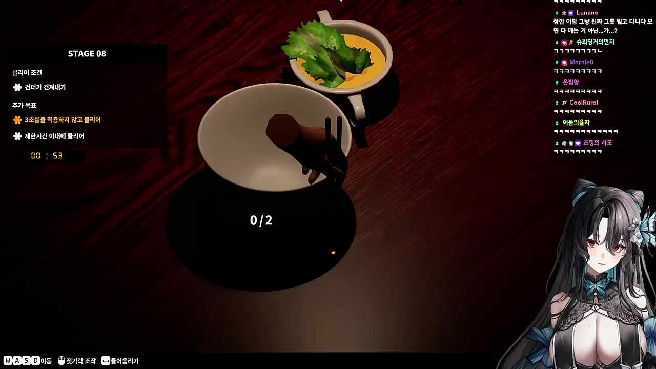 맞음?