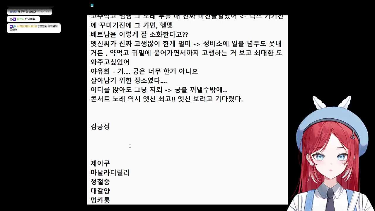 여름씨의 긍정이에 대한 생각