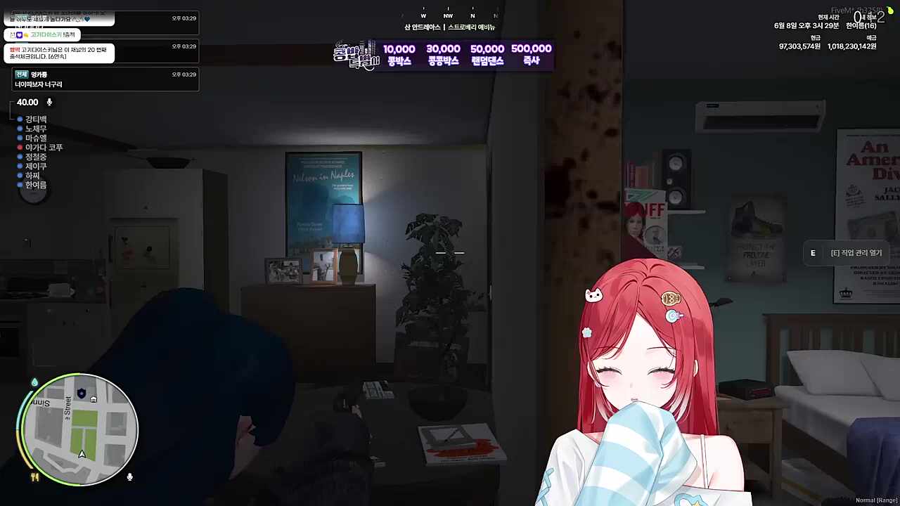 정비소 드디어 해보는 빈집털이 ㅋㅋㅋ