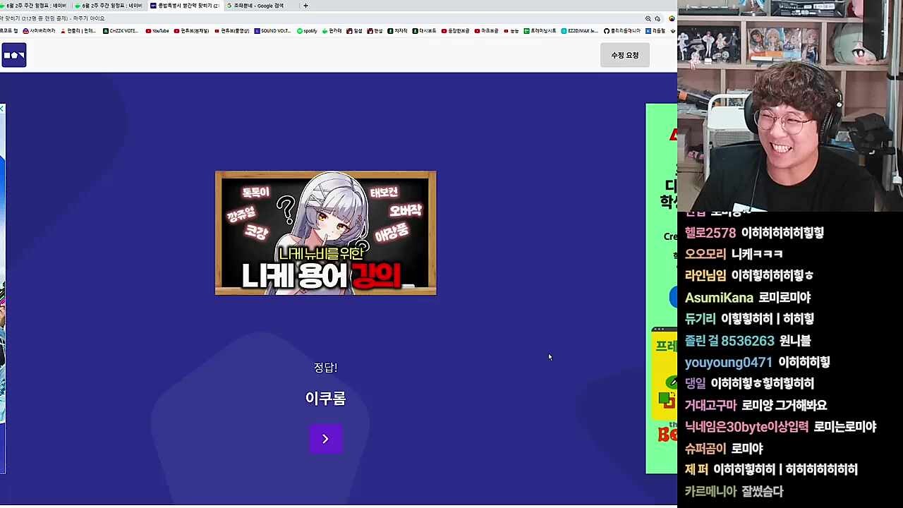 아 씨 누구지