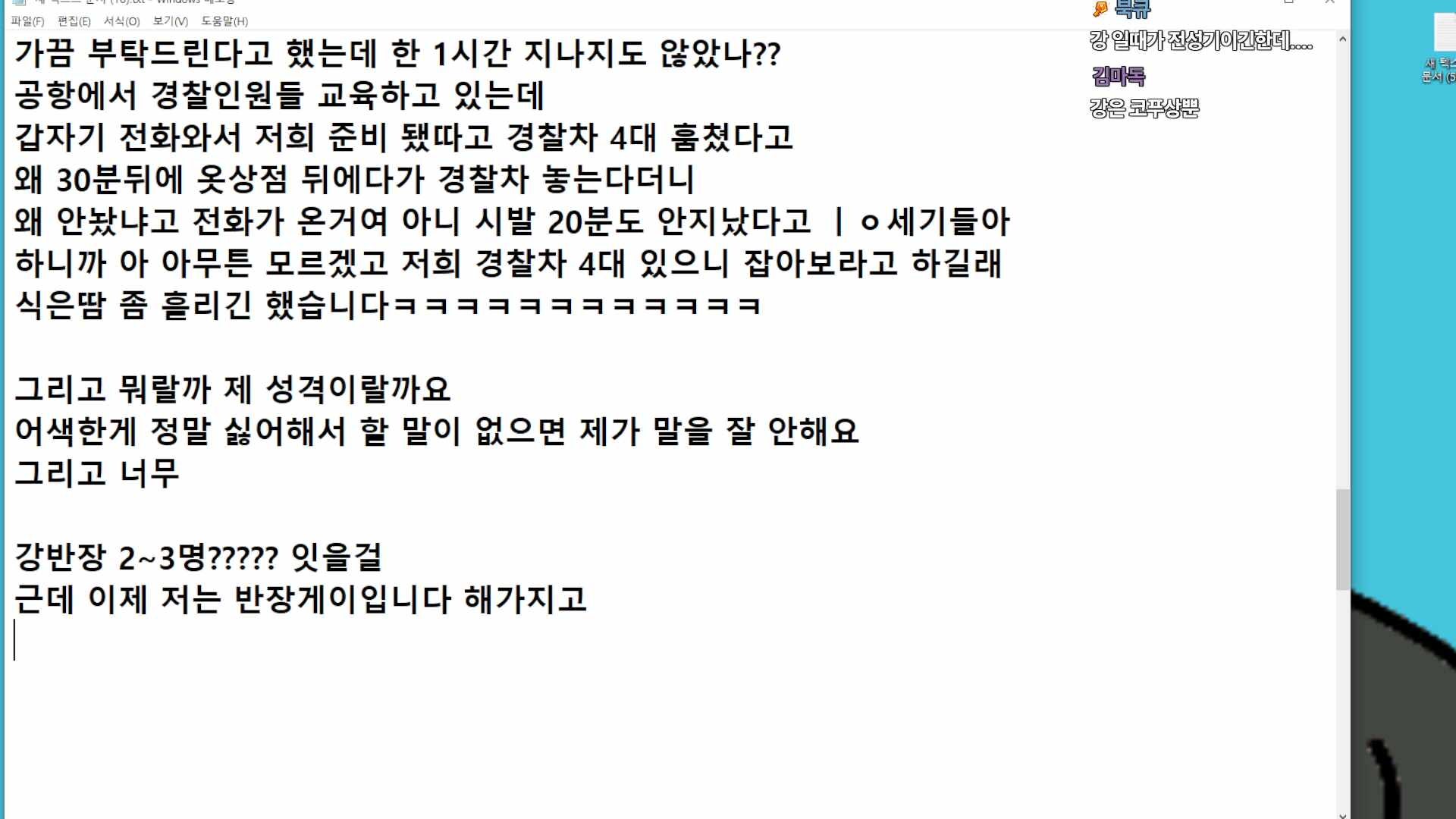 후열