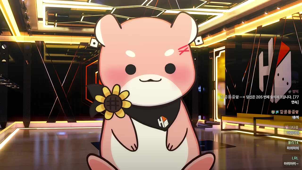 하위하위~