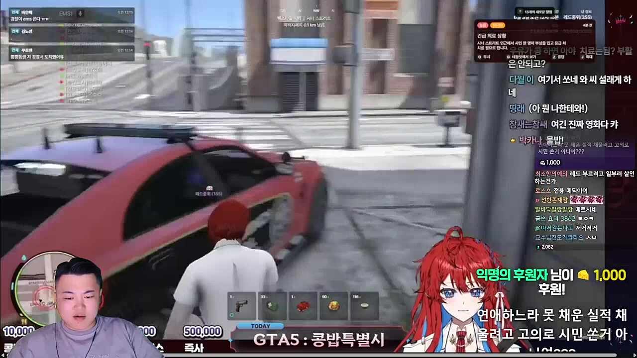 꼴뵈기 싫어 4트