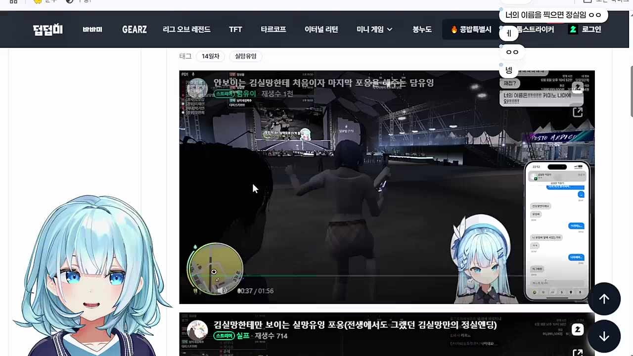 콩밥특별시 덥덥미 실망유잉 보기