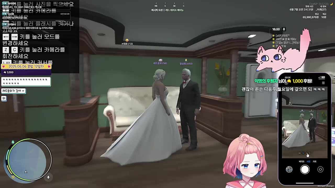 황혼결혼 레드상화