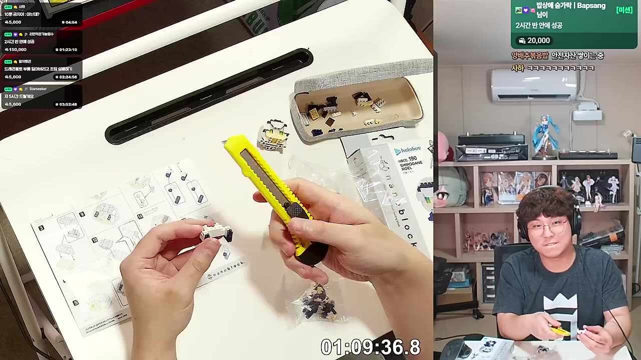 아닌ㄷ(입틀막)