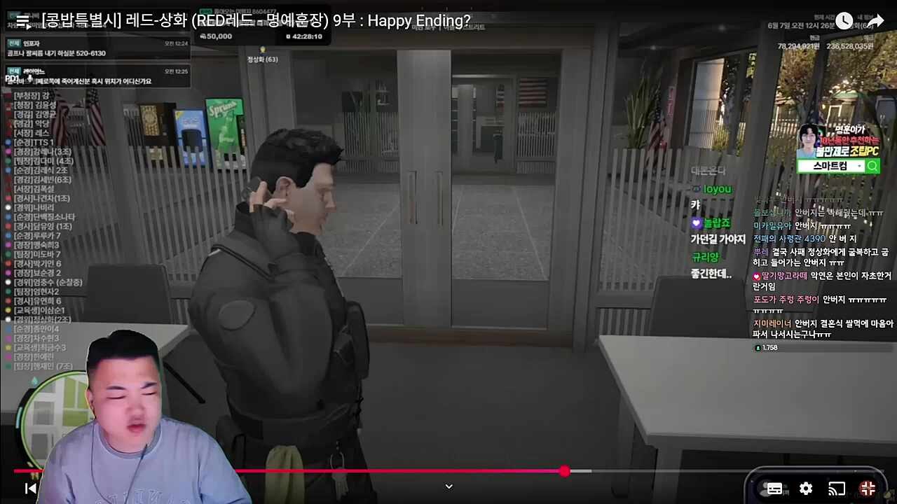 억울