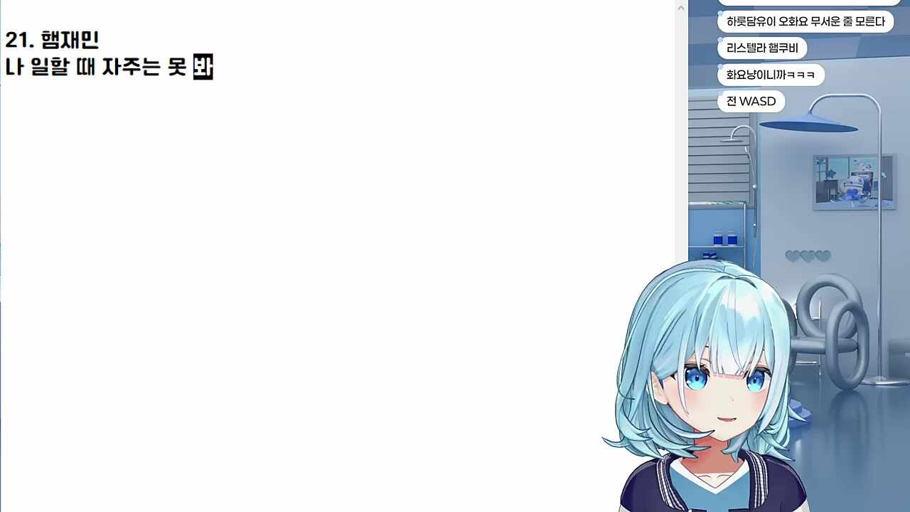 햄재민씨