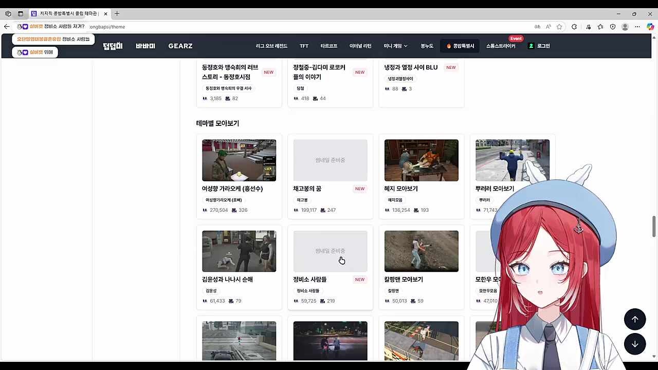 저건 본체잖아