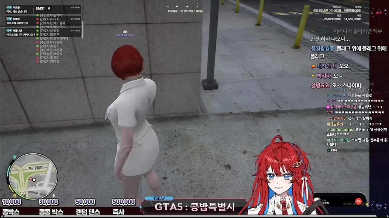 이끼맘 쳐내