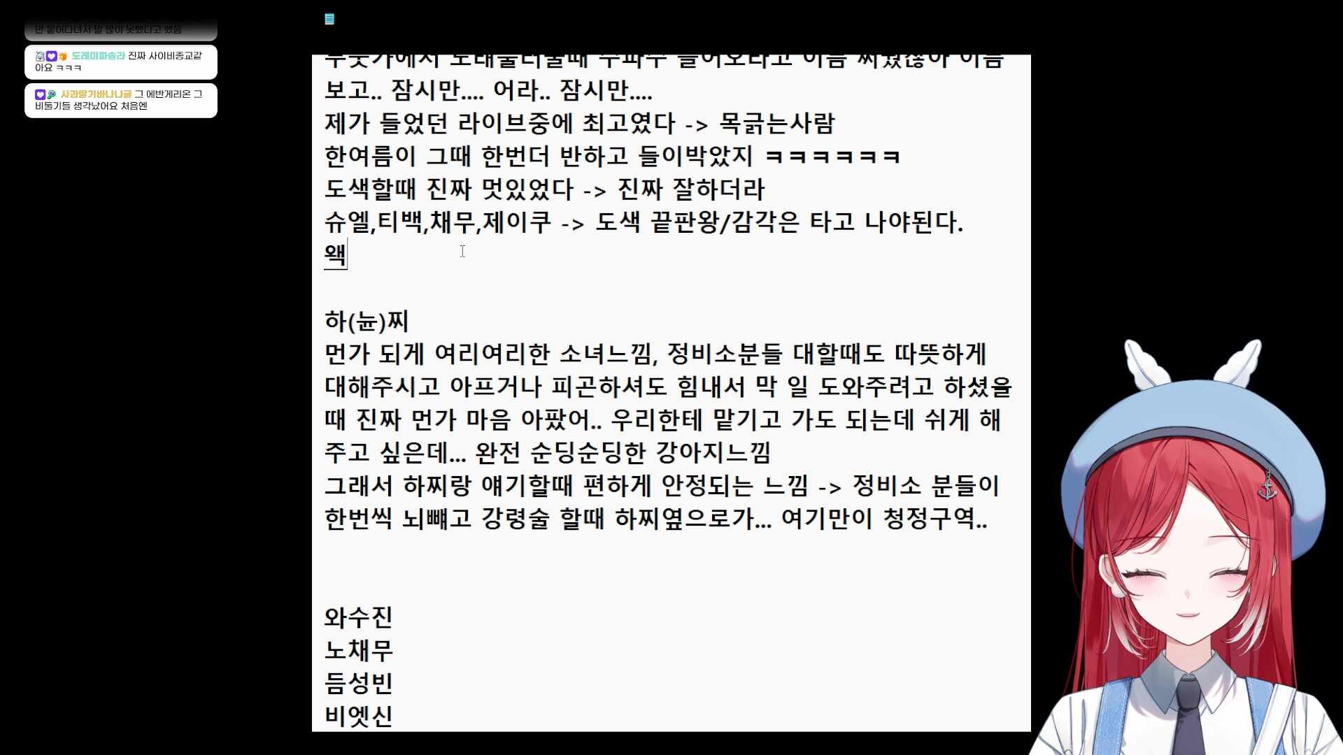 정비소 한여름의 콩밥특별시 디톡스