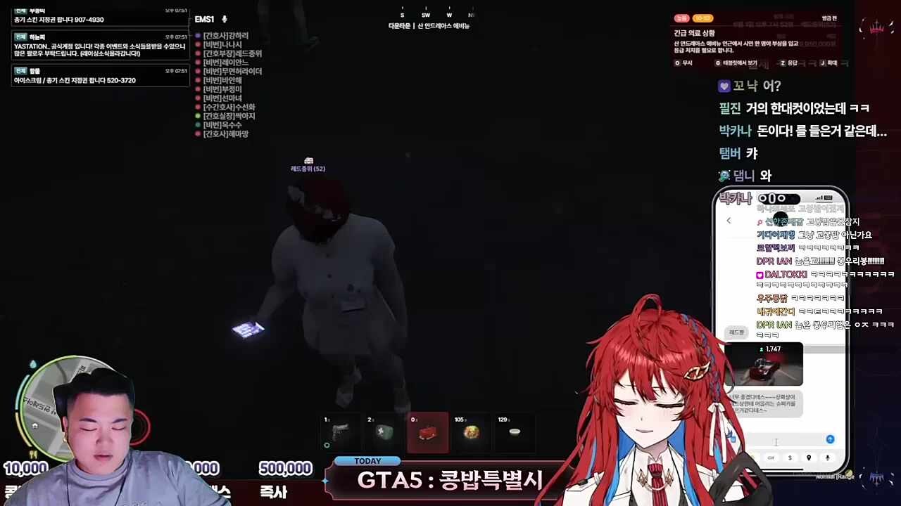 새로운 초식ㅋㅋㅋㅋㅋㅋ