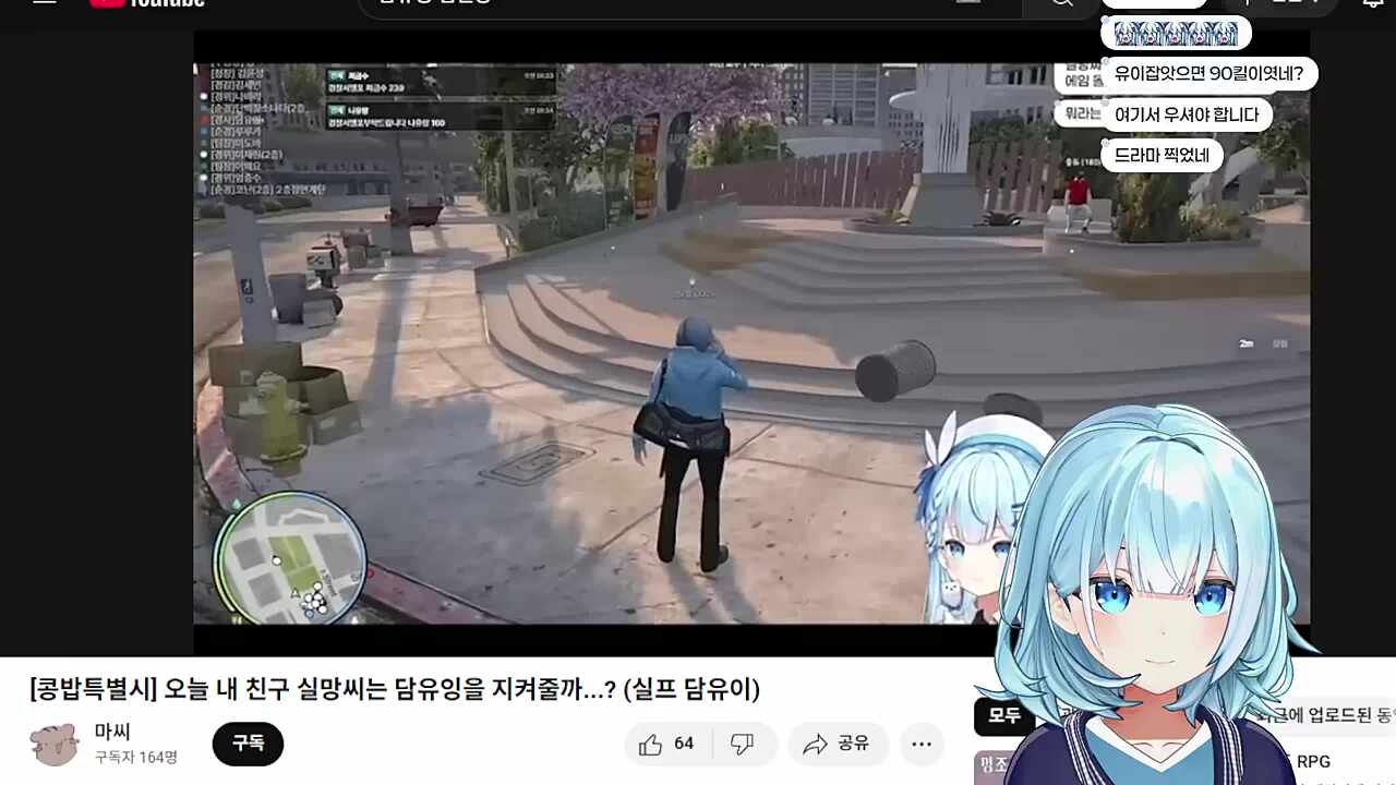 팬영상 반응4