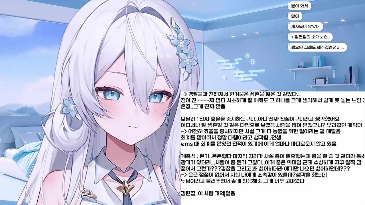 김편집 다음 주 먼푸때 보자