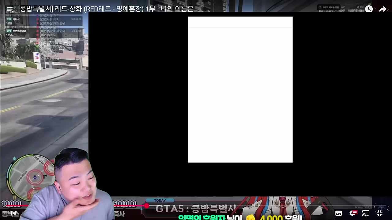 채고봉 브이챠 