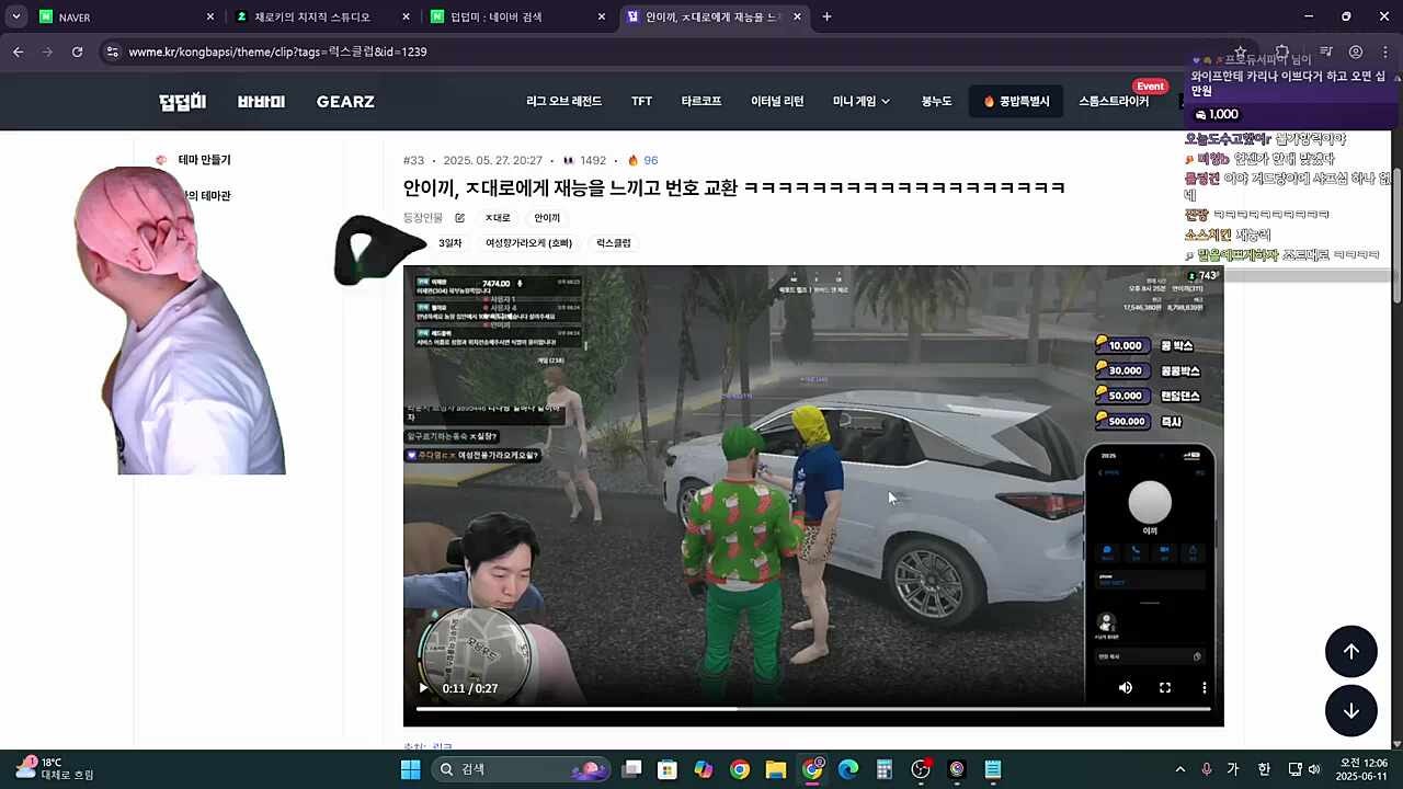 ㅋㅋㅋㅋㅋㅋ