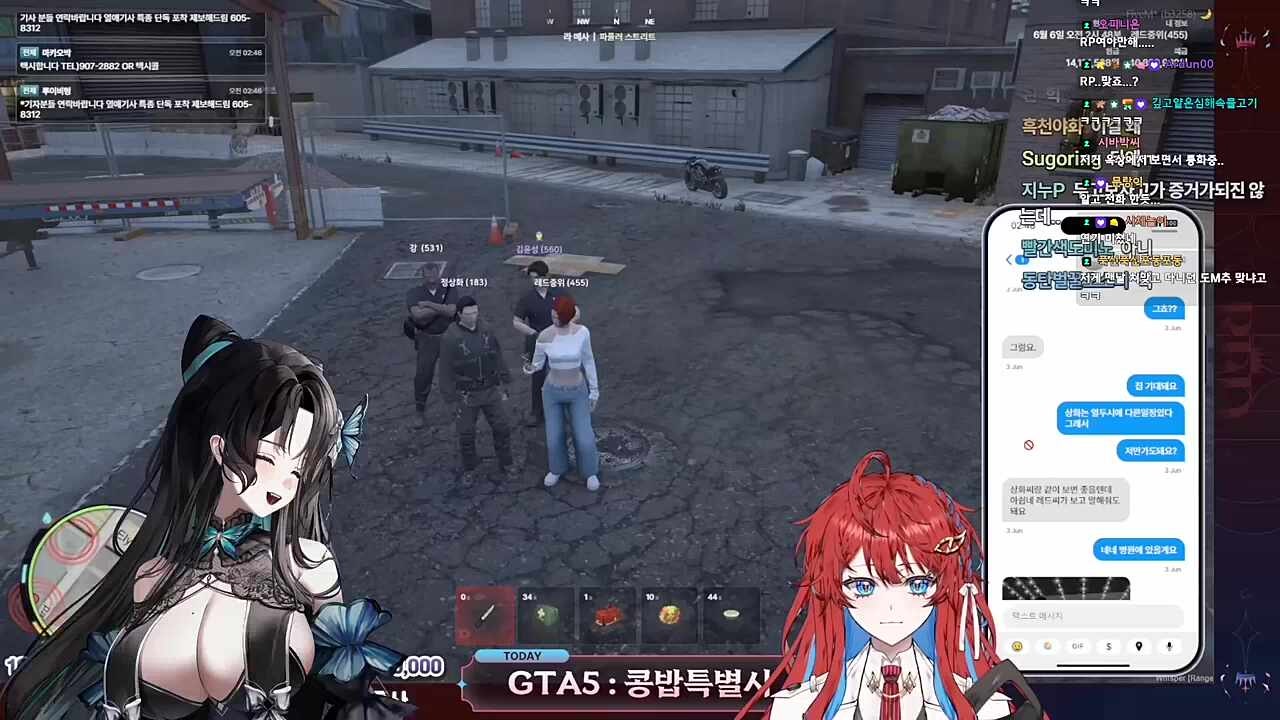 오만한 정상화