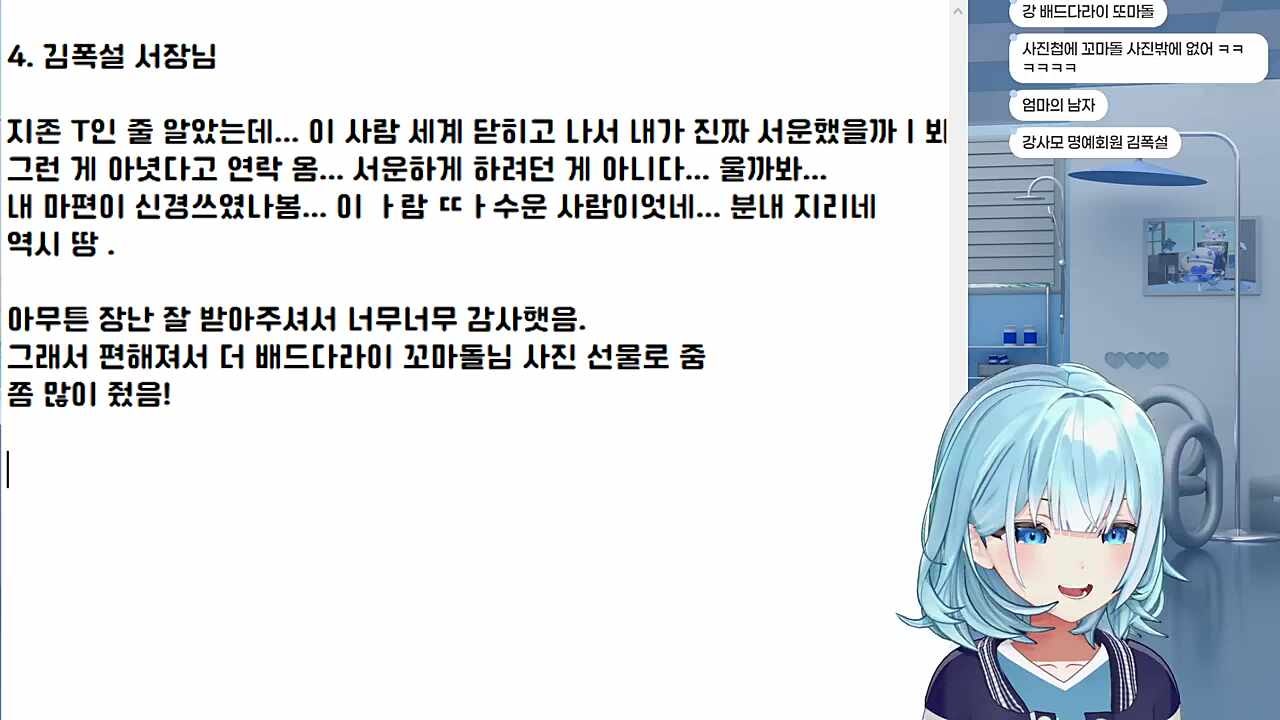 분내가..