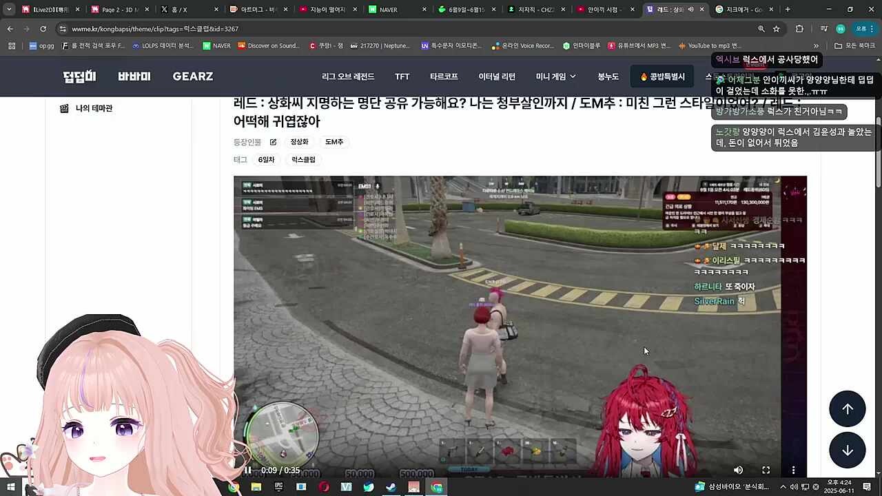 헉