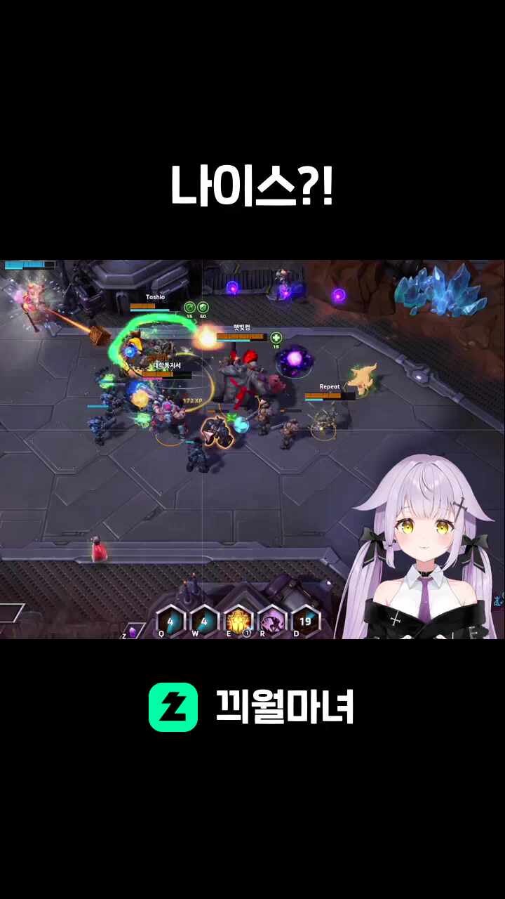 나이스?!