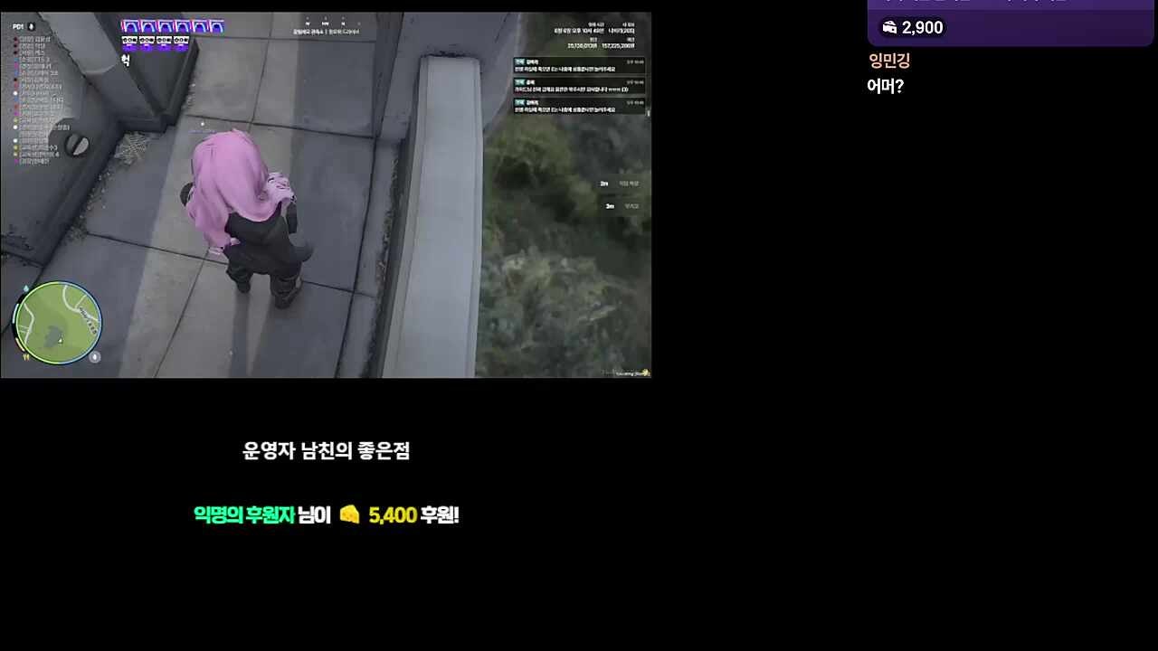 운영자남친