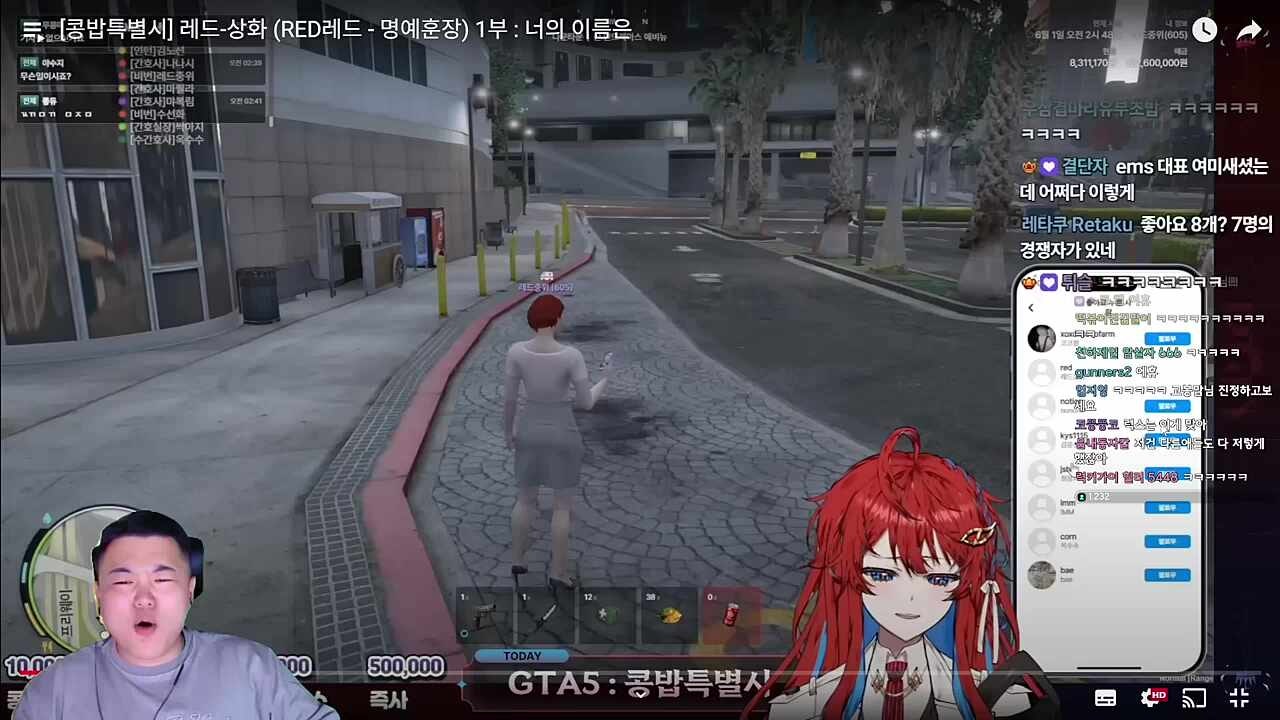 우서?