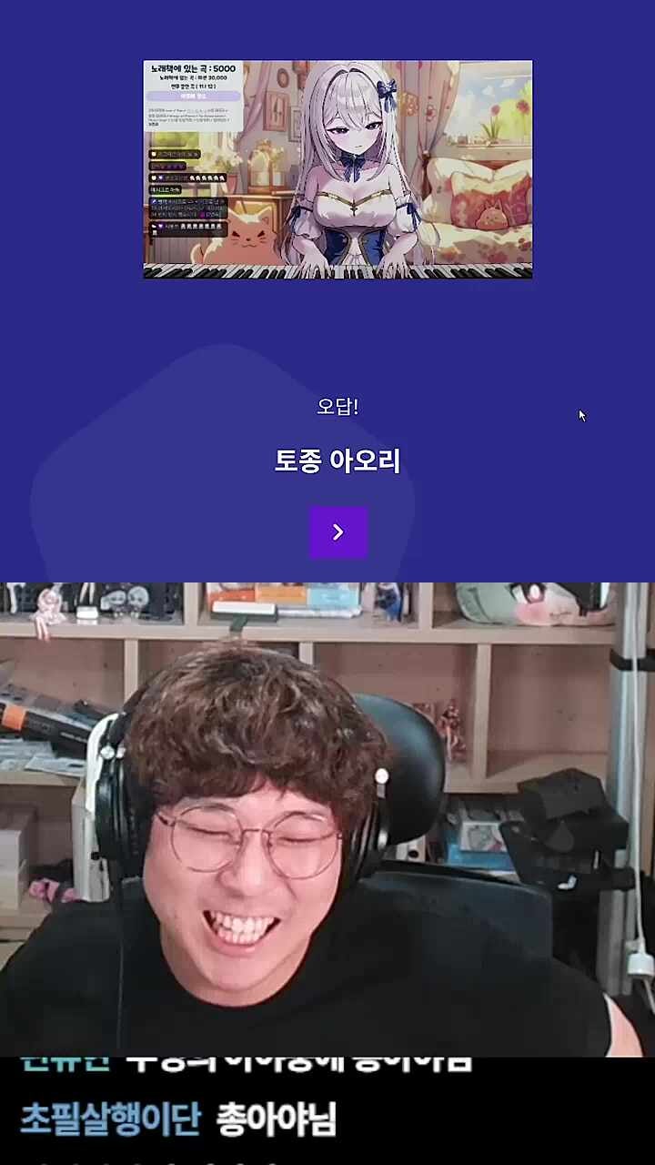 RP의 RP #2