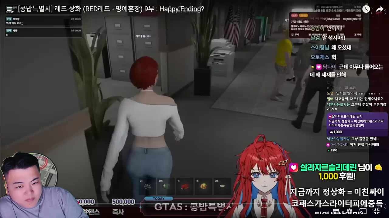 재밌네