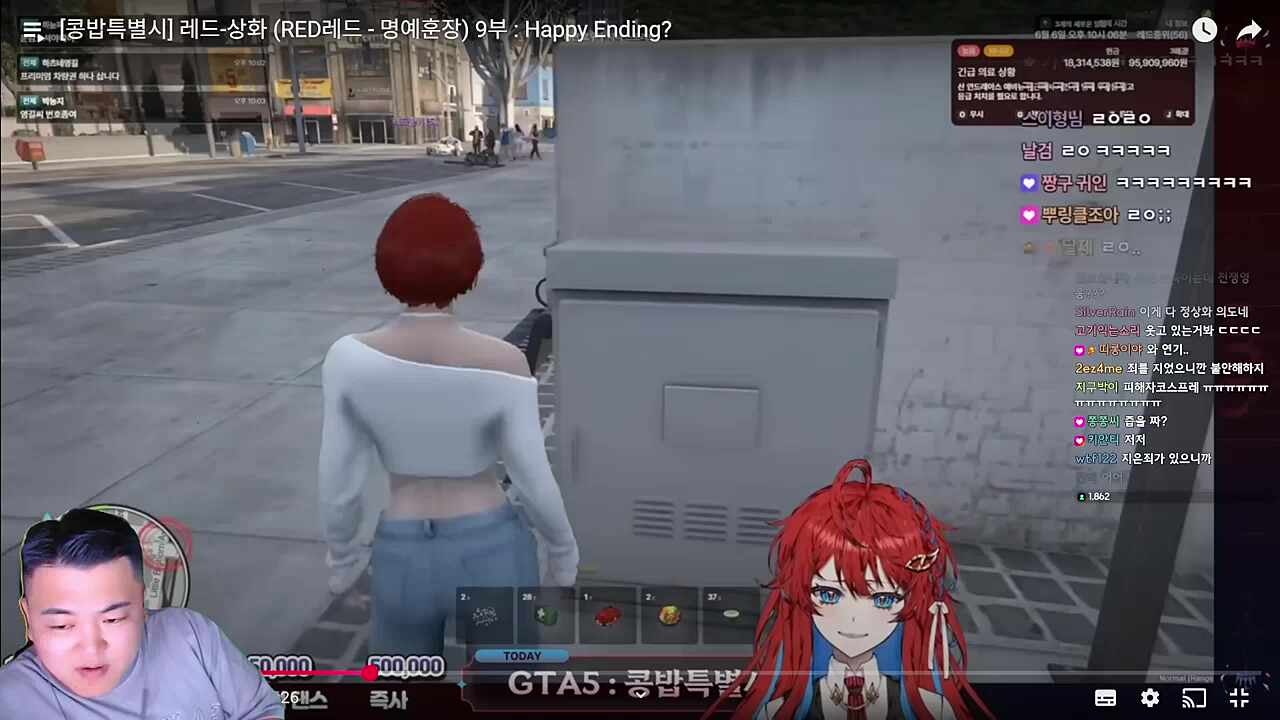 레드 불쌍해