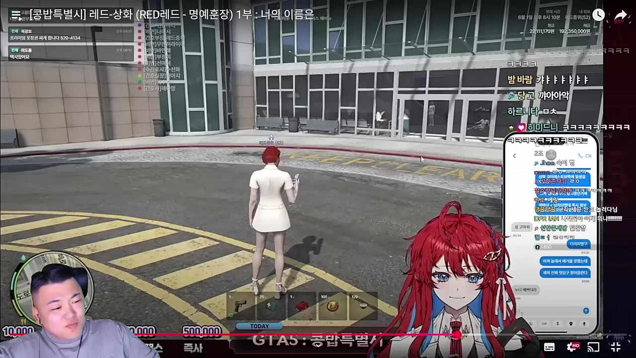 악당 정상화 ㅋㅋㅋㅋㅋㅋㅋㅋ