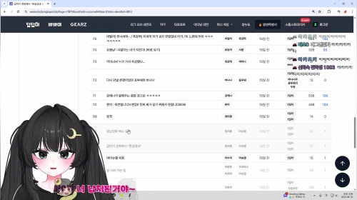 콩밥 깨갱 사람들과 후열 토꾸토꾸╰(*°▽°*)╯