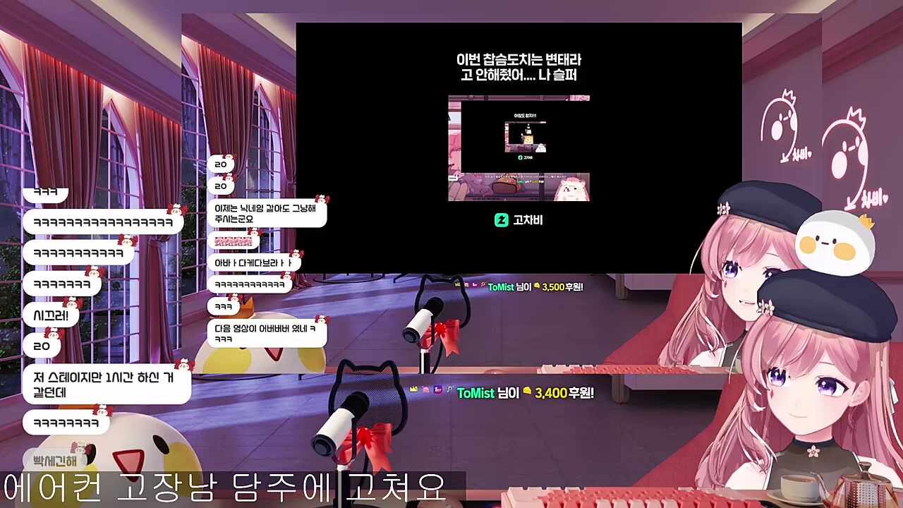변태 8배력이다!!