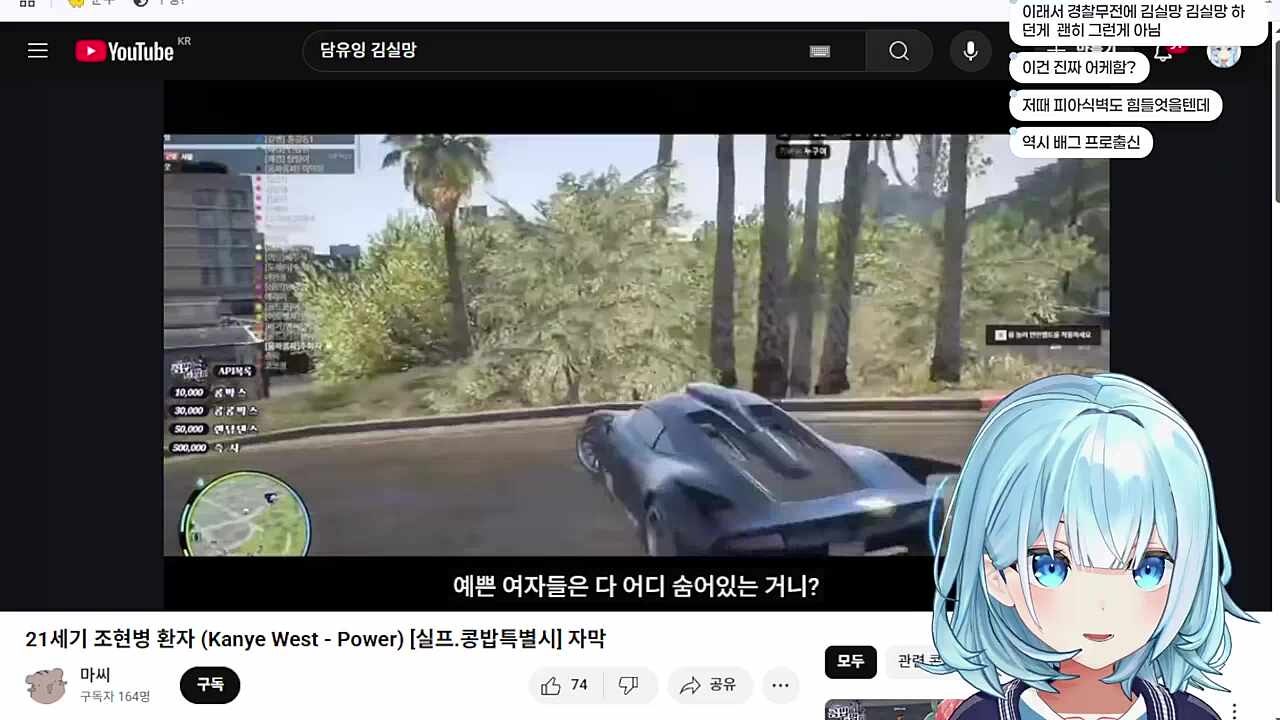 조현병 환자 반응4