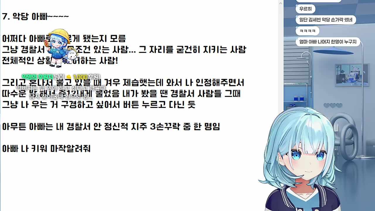 가족 마작