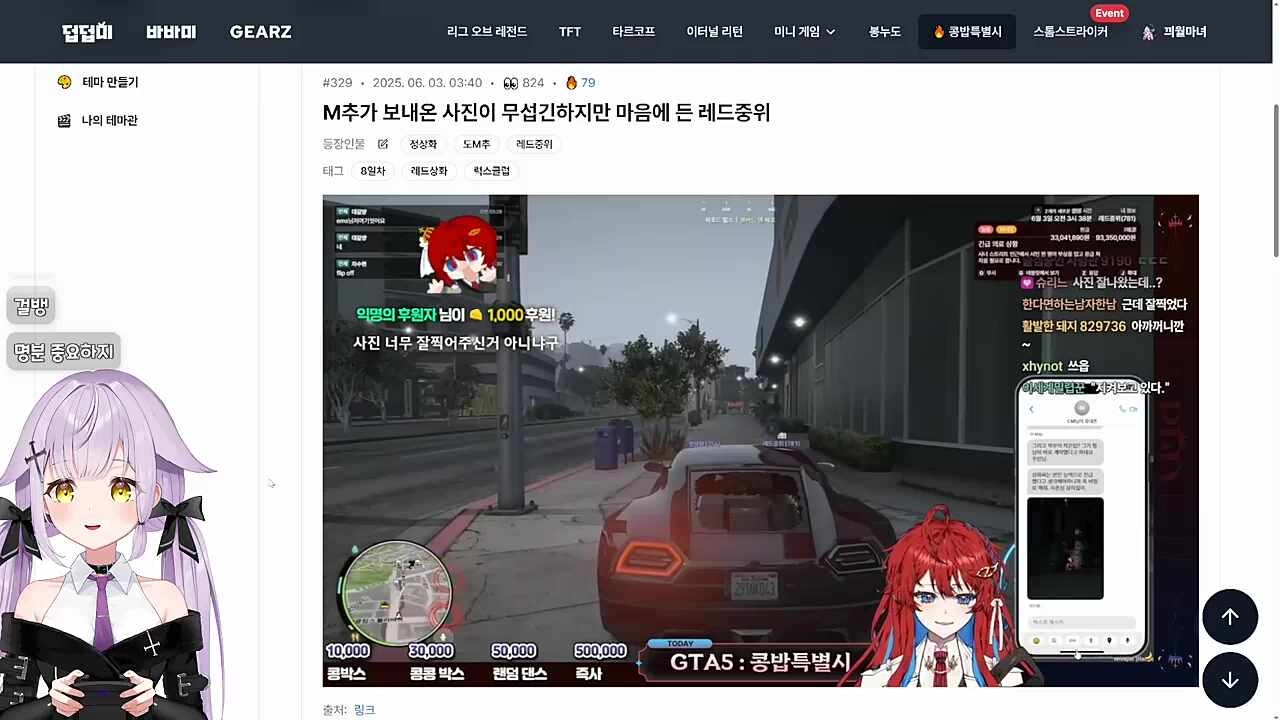 이래서였구나