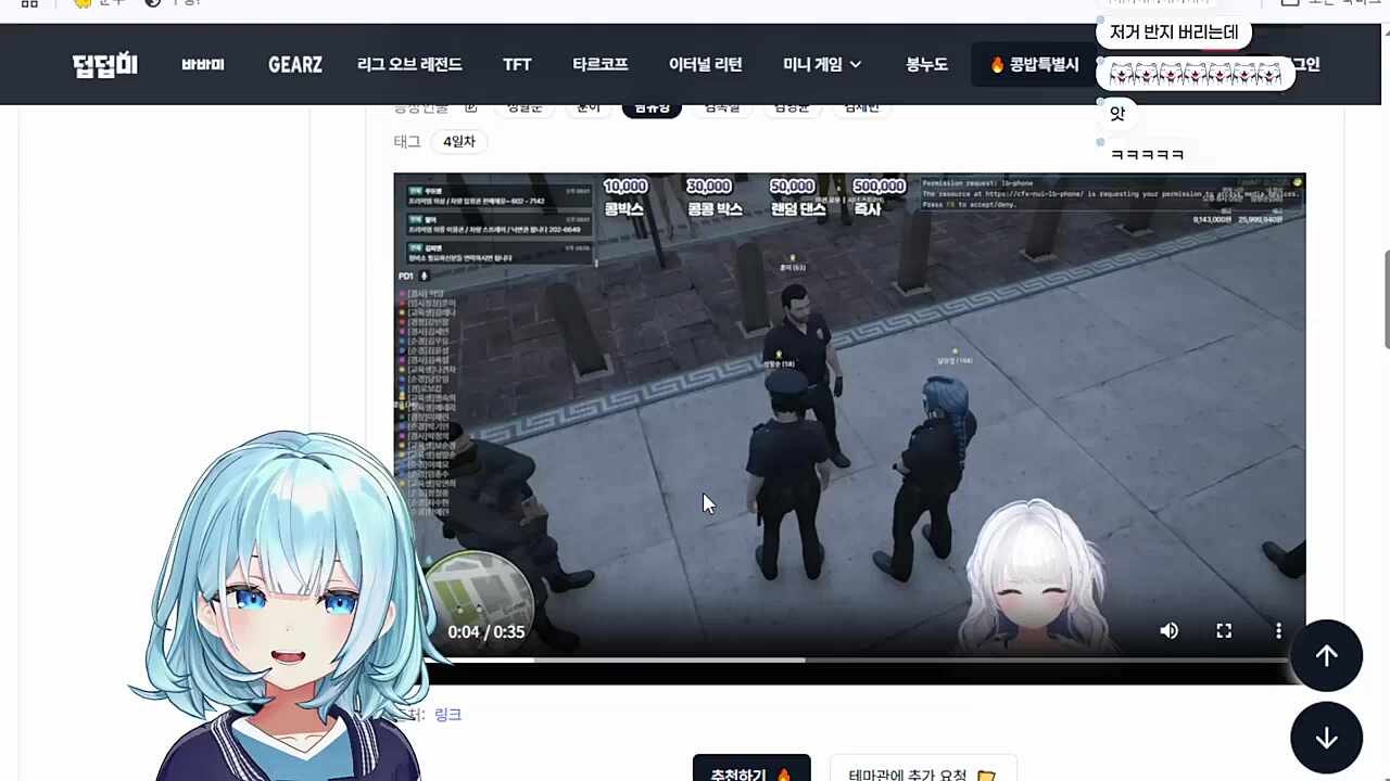성말순 이 패배히로인