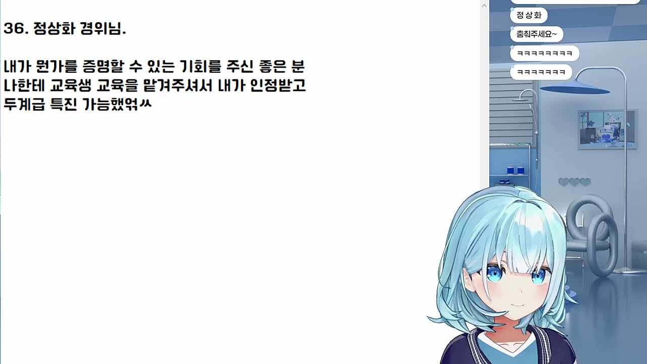 배경음 바리정
