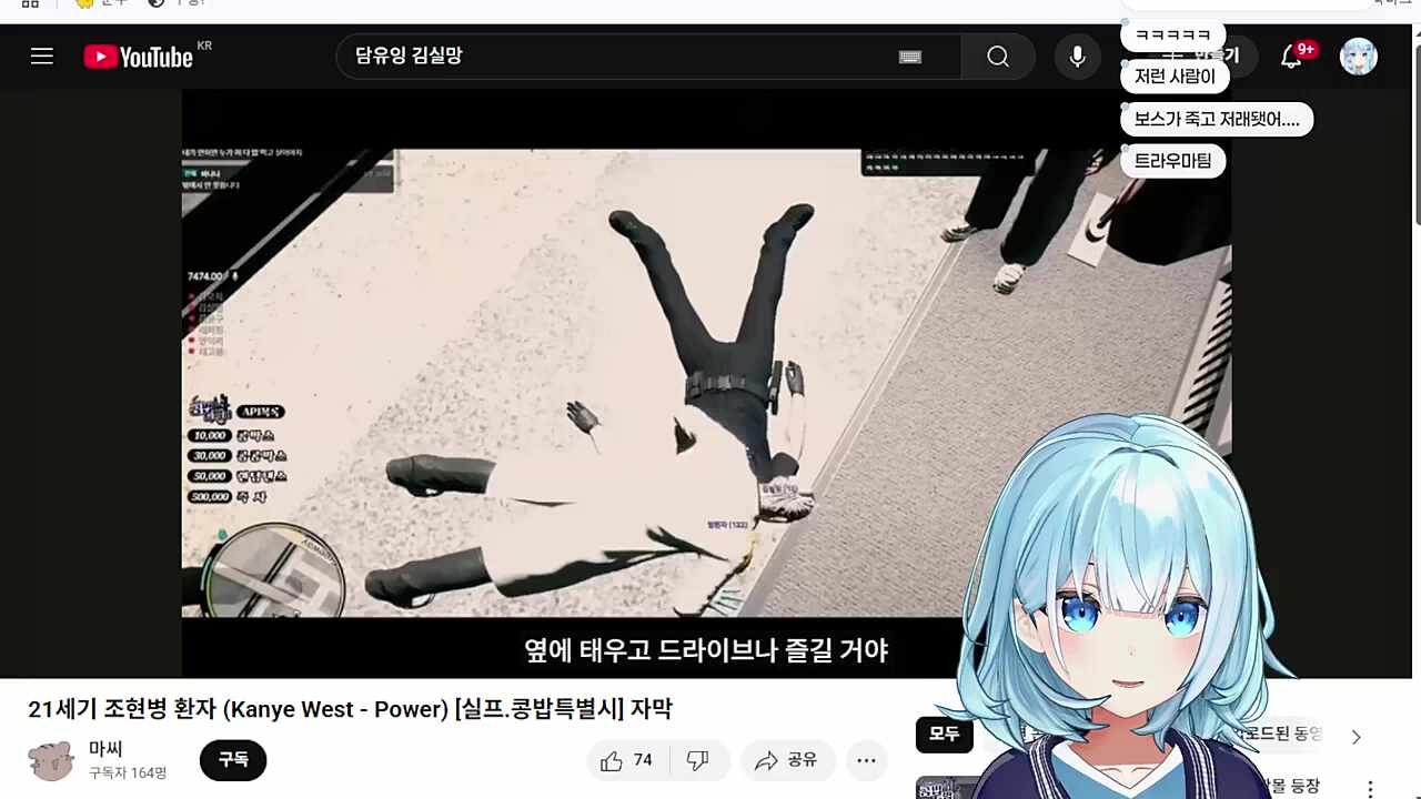조현병 환자 반응2
