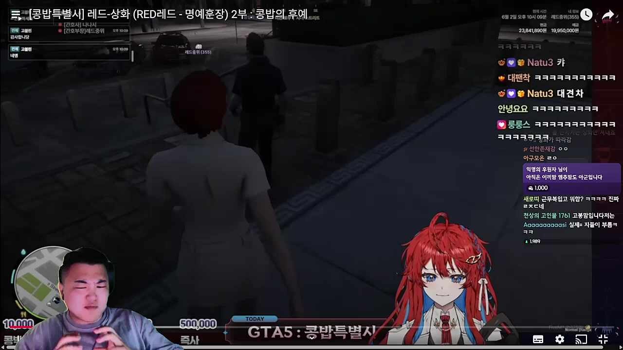 세금슈킹